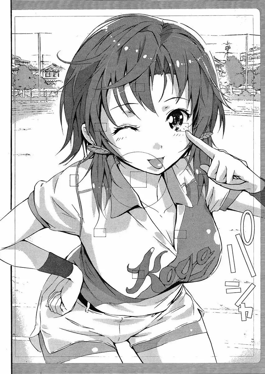 Photo Kano - Your Eyes Only Chapter 2 15